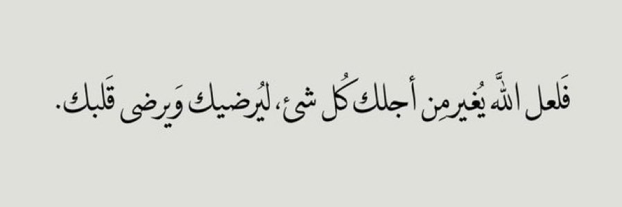 sh_rooQ149's profile banner image
