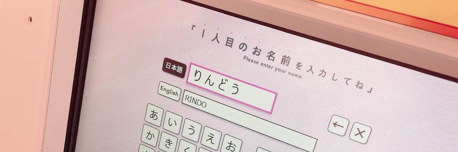 header image