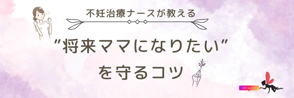 gokigenmamy's profile banner image