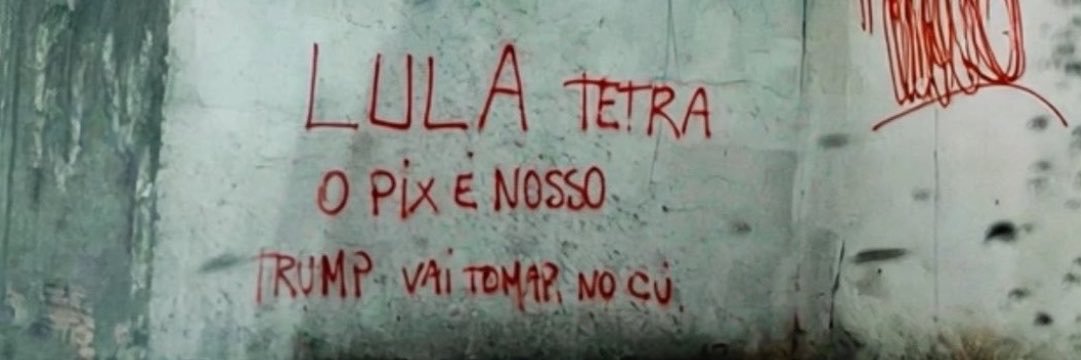 2djaneiro's profile banner image