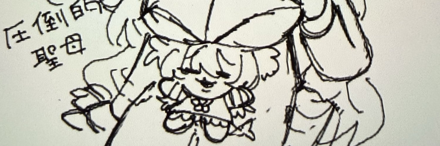 ふかひれ牛乳 banner