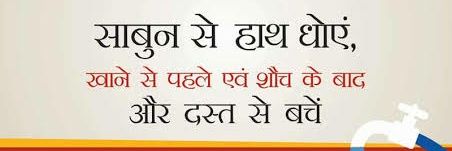 DPRO AGRA banner