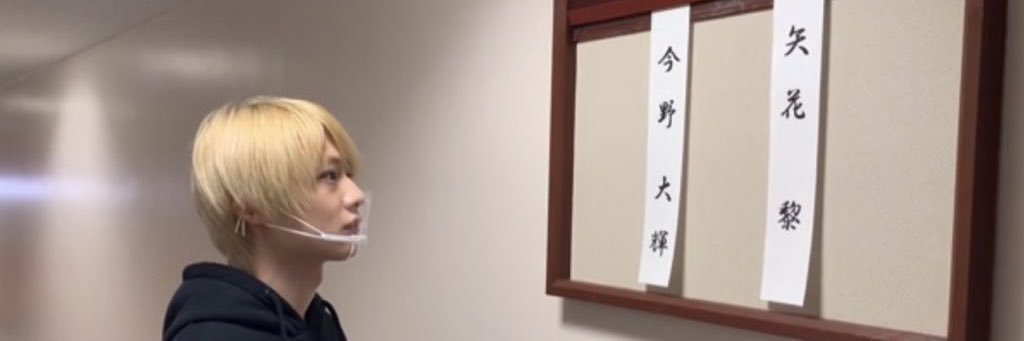 桃 banner