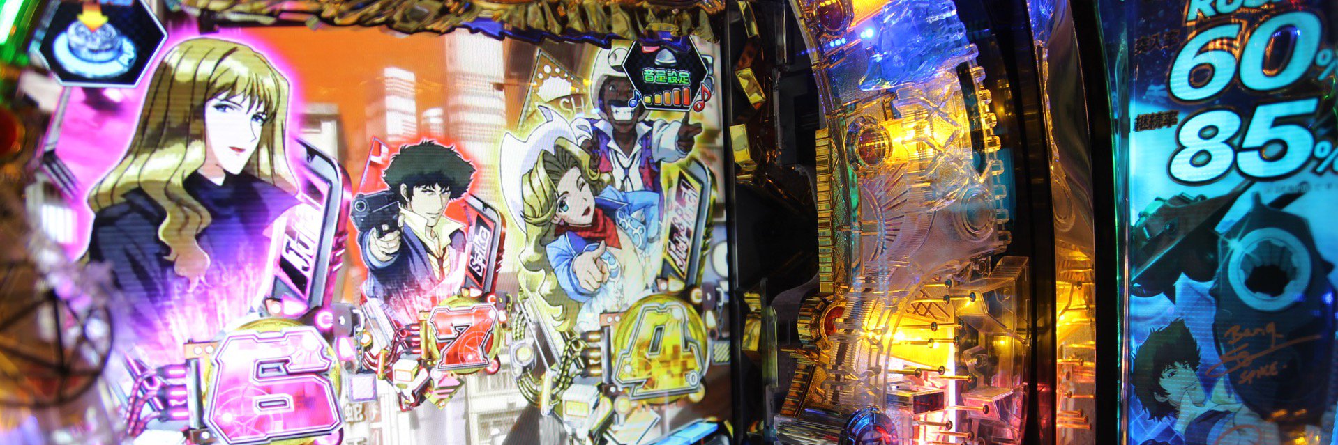 Armando Flores banner