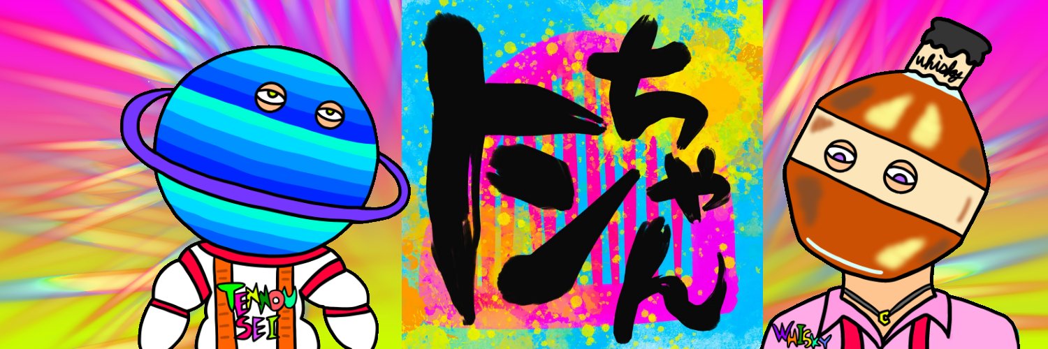 トンちゃん🐷Discordコンシェルジュ banner