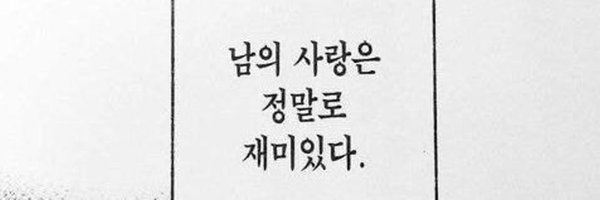 luviszoo Profile Banner