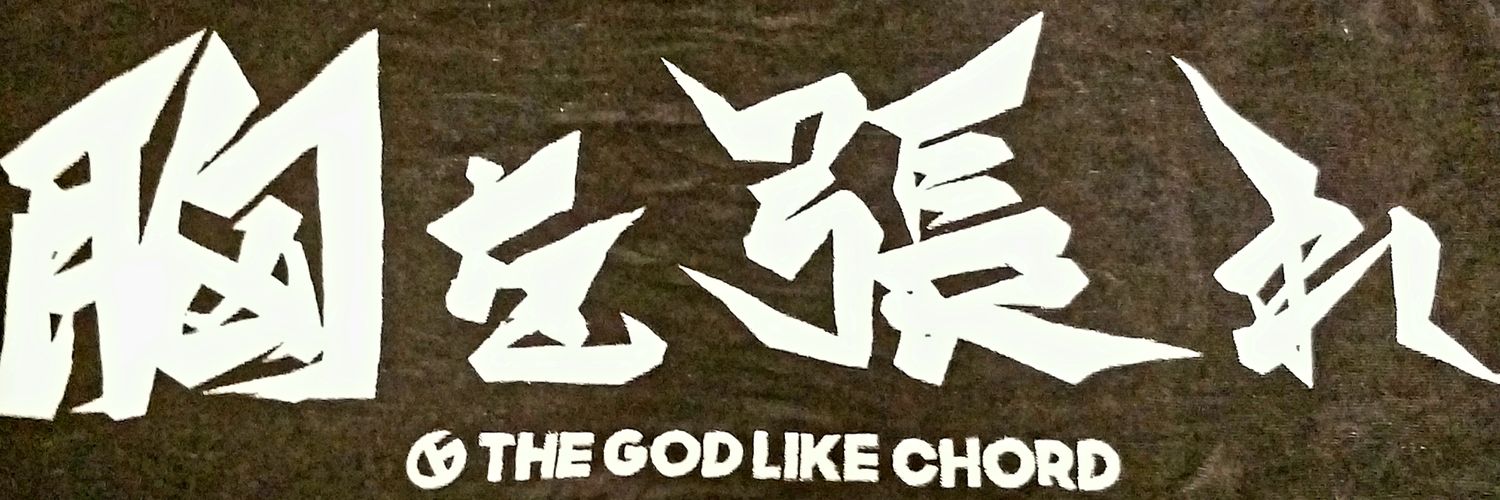 アン banner