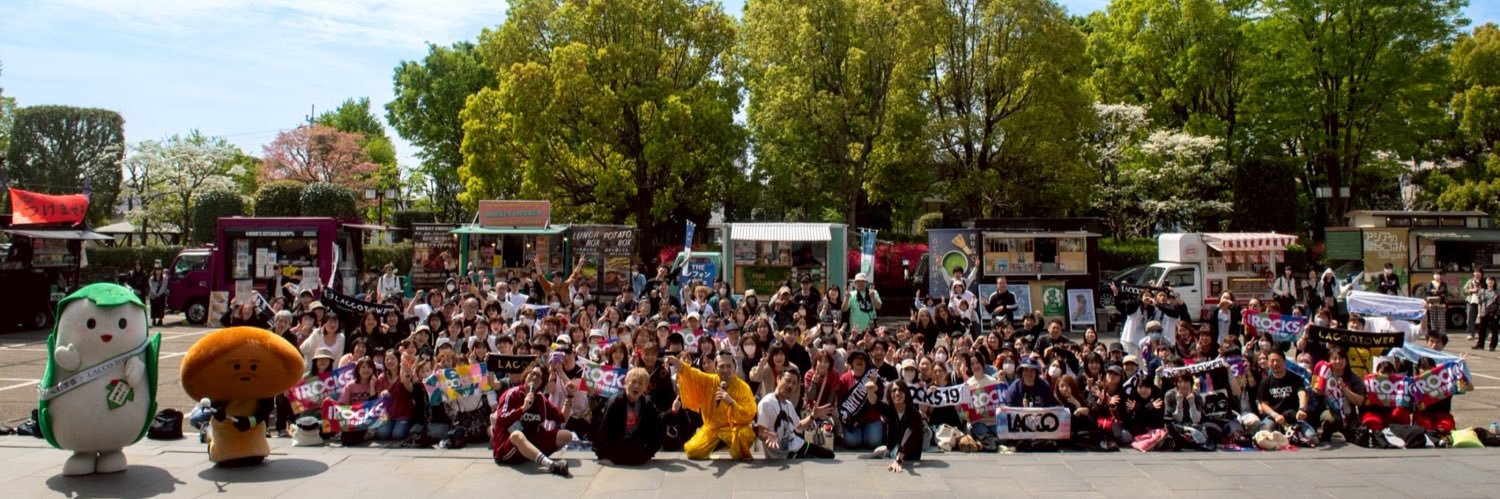 ガッツいわせ (GSG) banner