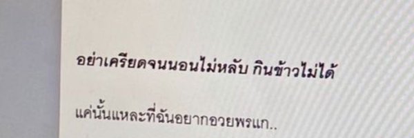 my14fev Profile Banner