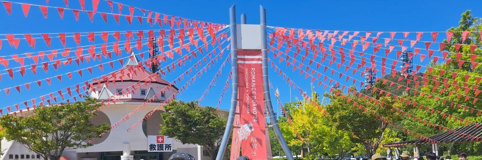 ∠潤ニモ御免@札幌ﾜﾝﾓｱUNFADED banner