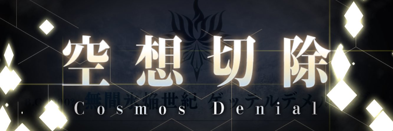 m4ho_fgo's profile banner image