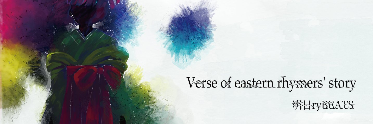 ASHITAryBEATS's profile banner image