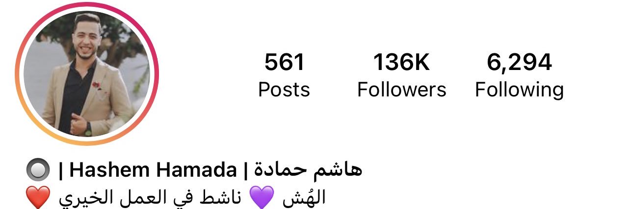 hashemhamada's profile banner image