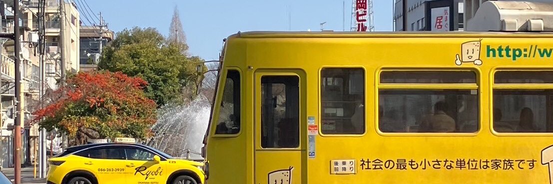 Pon｜食と健康 banner