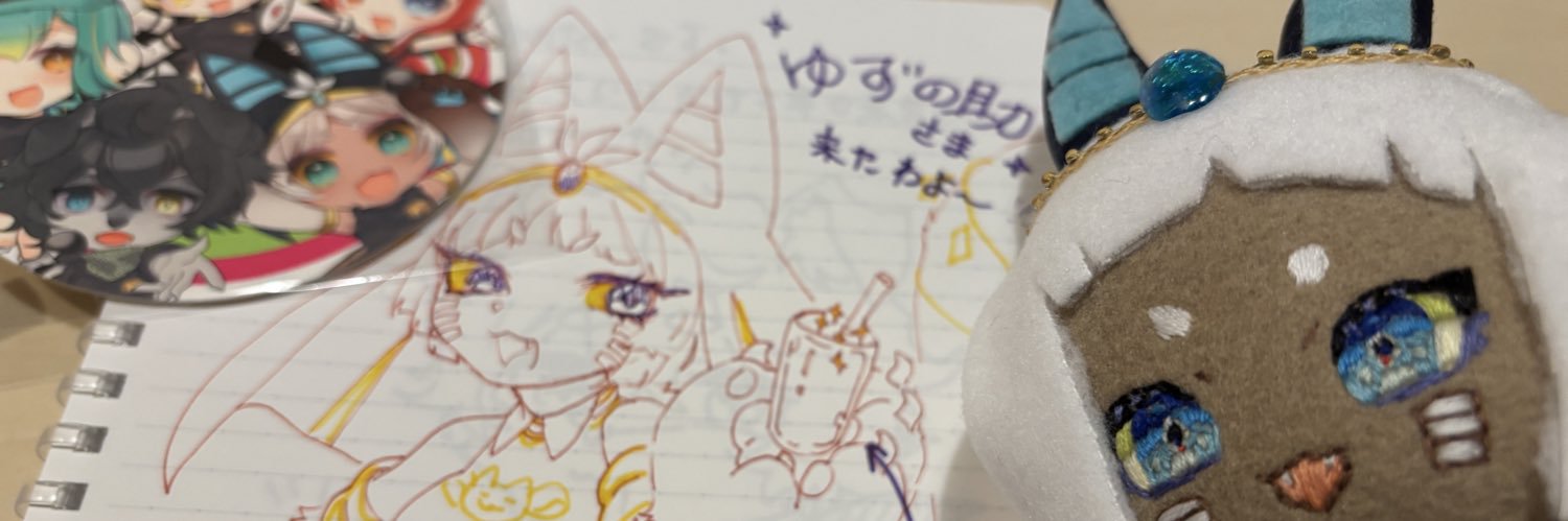 マコフシャン・マウ▲ 𓁩 banner