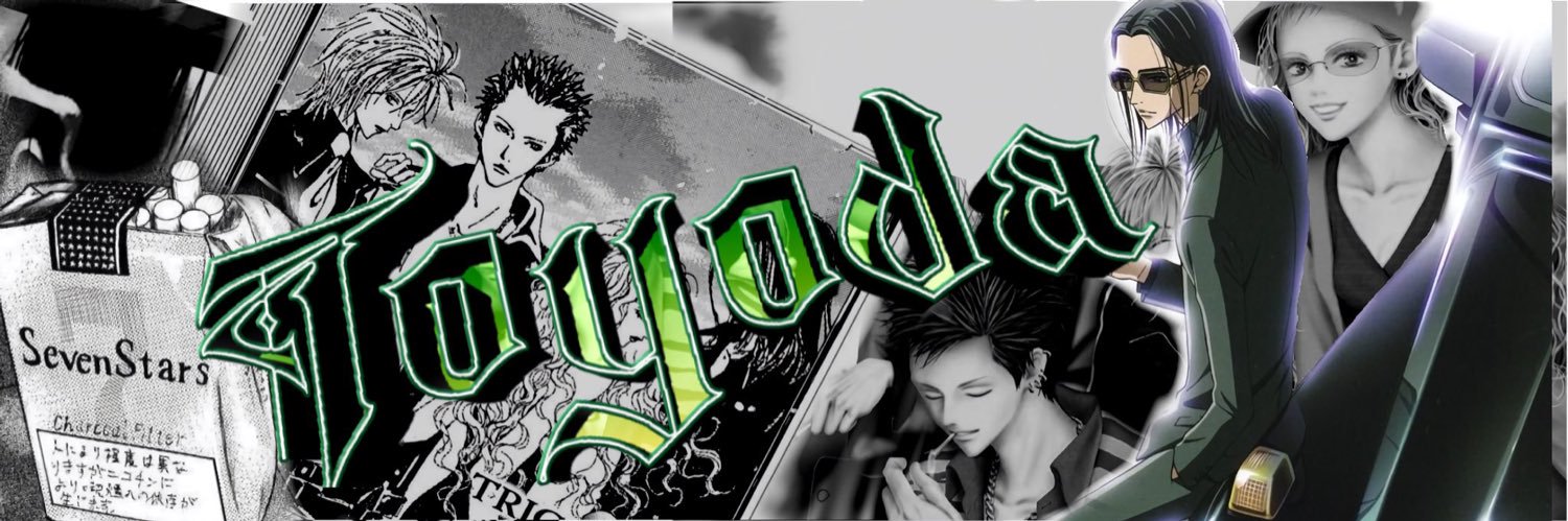 とよだ【配布企画】 banner