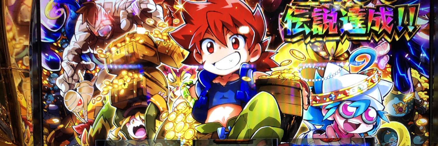 ぷち竜 banner