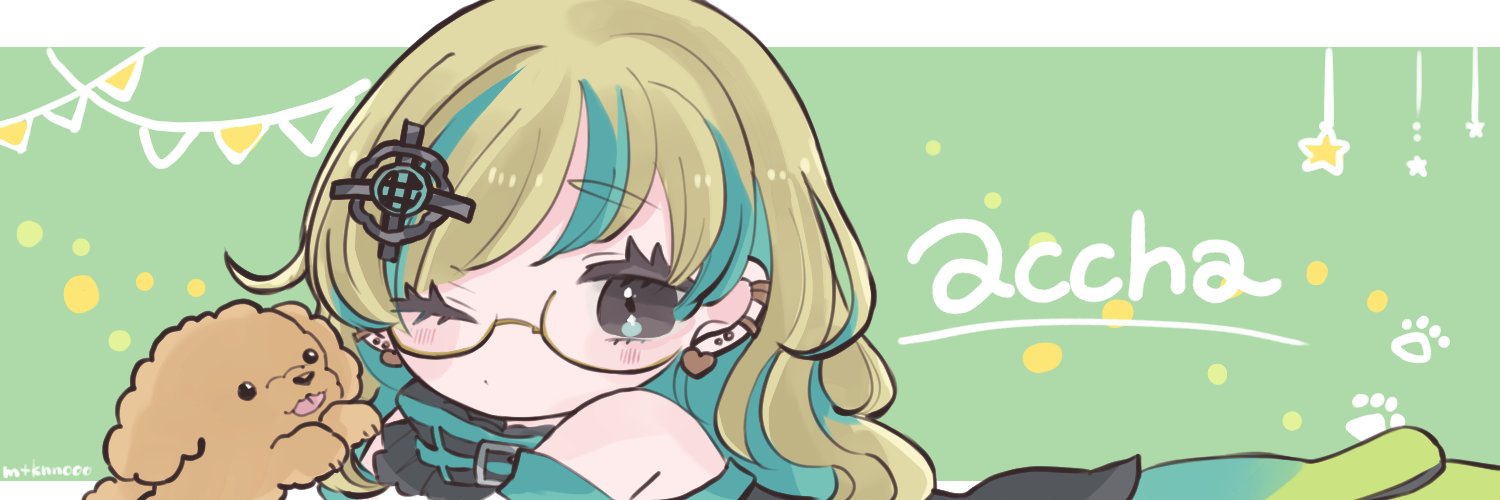 あっちゃ🐩 banner