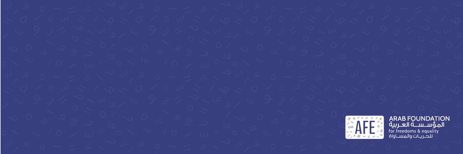 AFEMENA's profile banner image