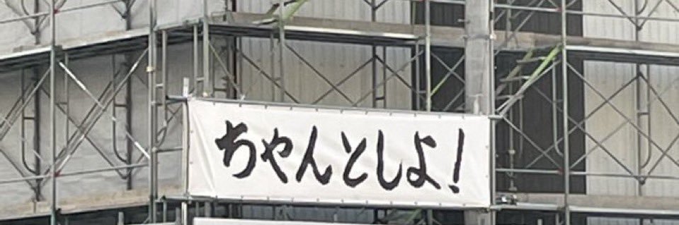 さめ banner