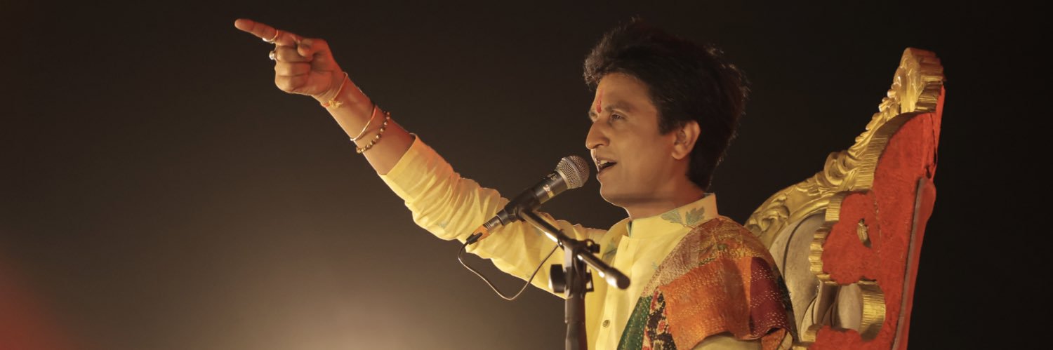 Dr Kumar Vishvas's banner