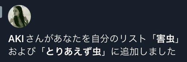 sleeping2021 Profile Banner