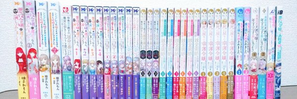 yuzu_lemolemon Profile Banner