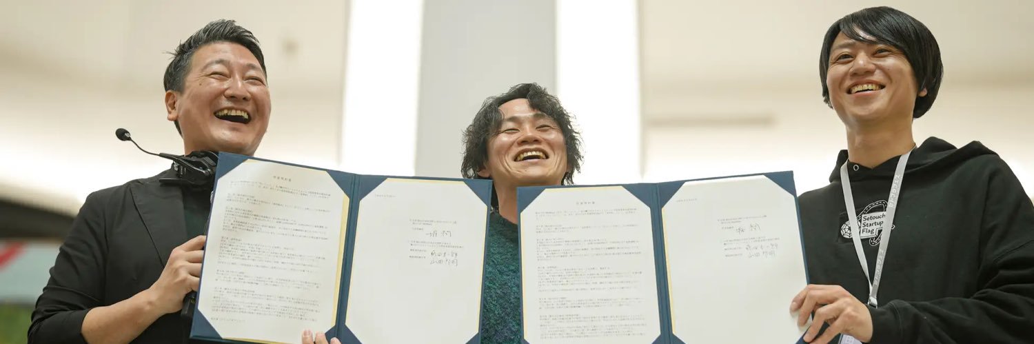 藤田圭一郎 | アトツギVC banner