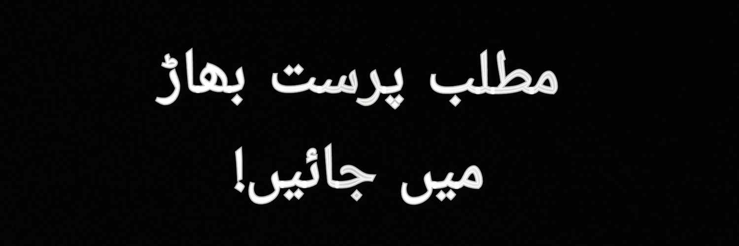 WarsiiSahab's profile banner image
