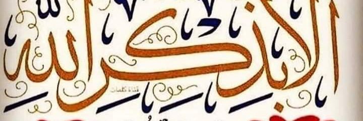Maulana Muhammad Madni banner