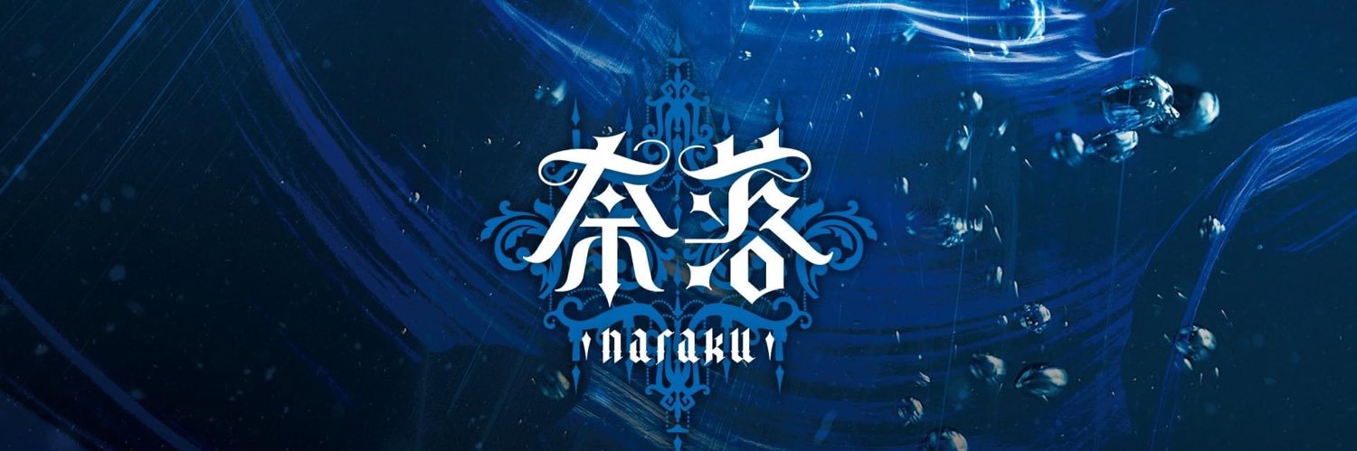 sho ショウ banner