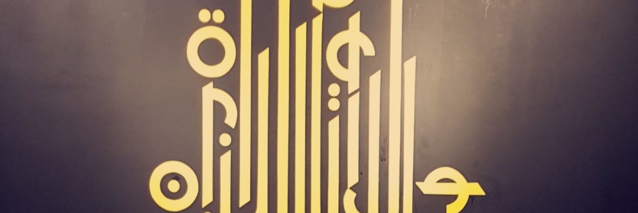 Musa811's profile banner image