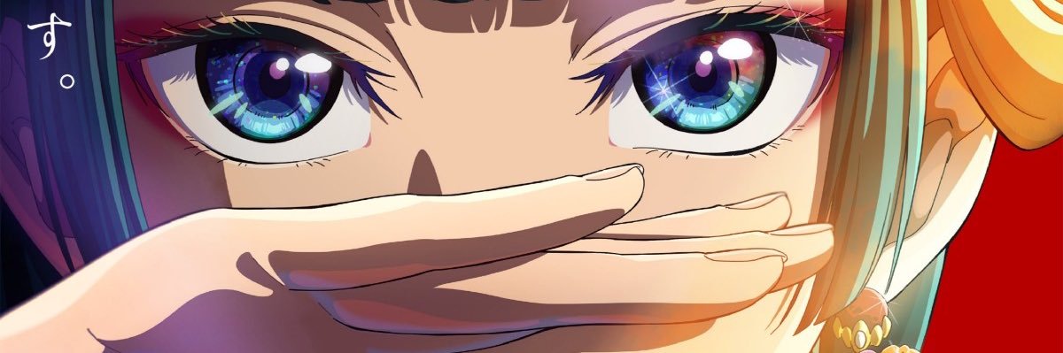 AriadnaComas's profile banner image