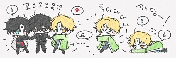 3p_yoon Profile Banner