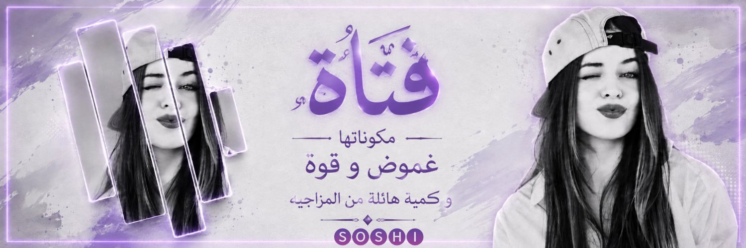 JSO__'s profile banner image
