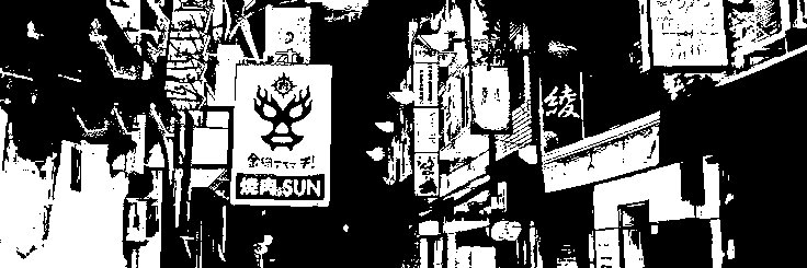 Harper banner