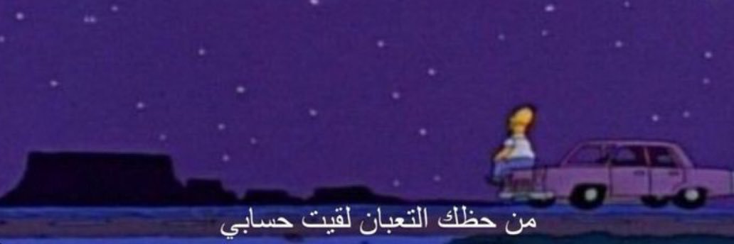 نوره banner