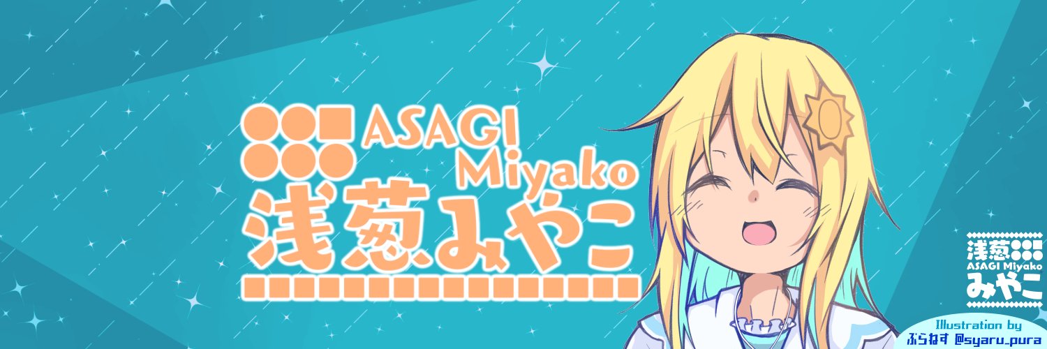 asagi385's profile banner image