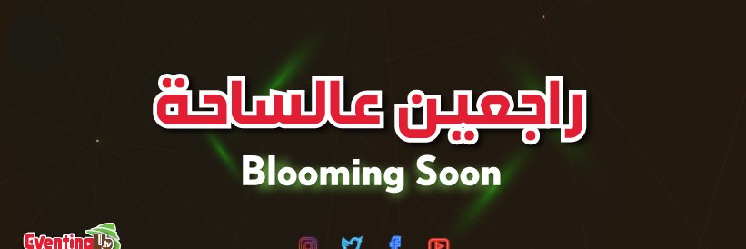 eventinglb's profile banner image