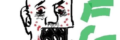 Whereistheflow banner