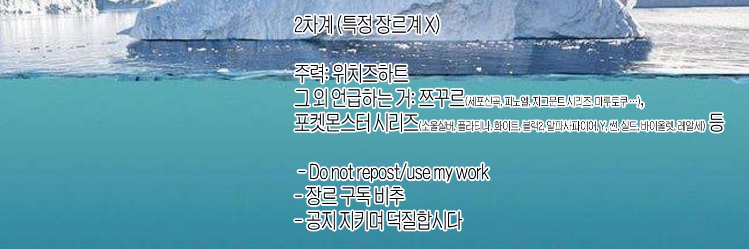 차 banner