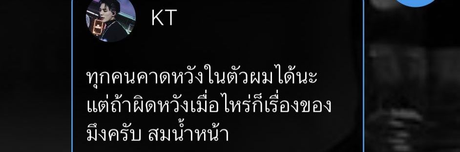 พ banner