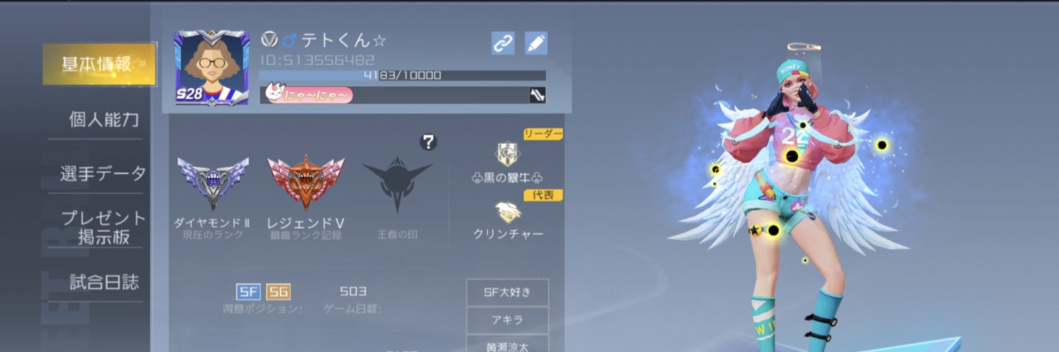 Teto28282's profile banner image