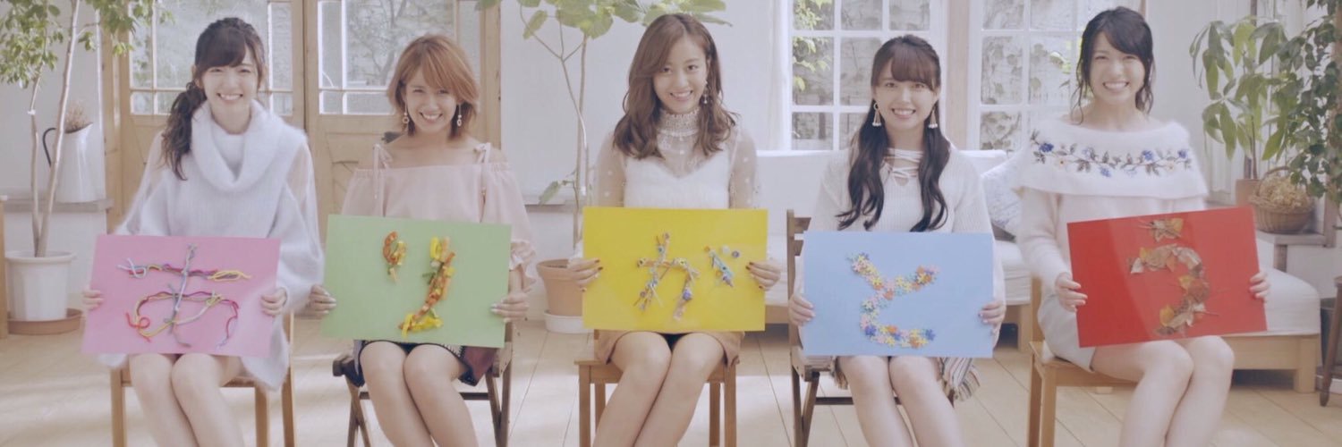 cute_i1's profile banner image