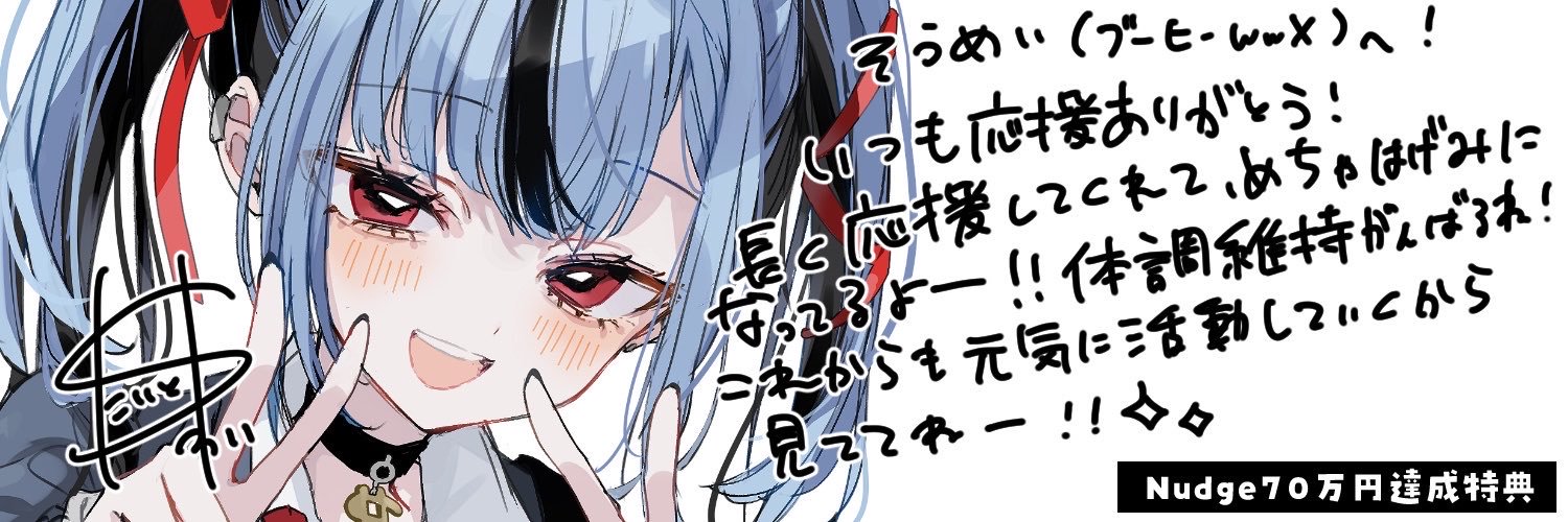 somei564219's profile banner image