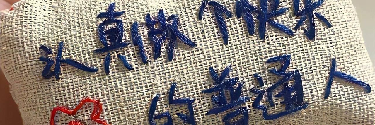 馨老师的朋友圈~ banner