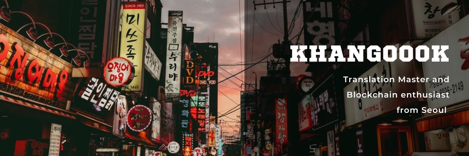 khangoook 🛸 banner
