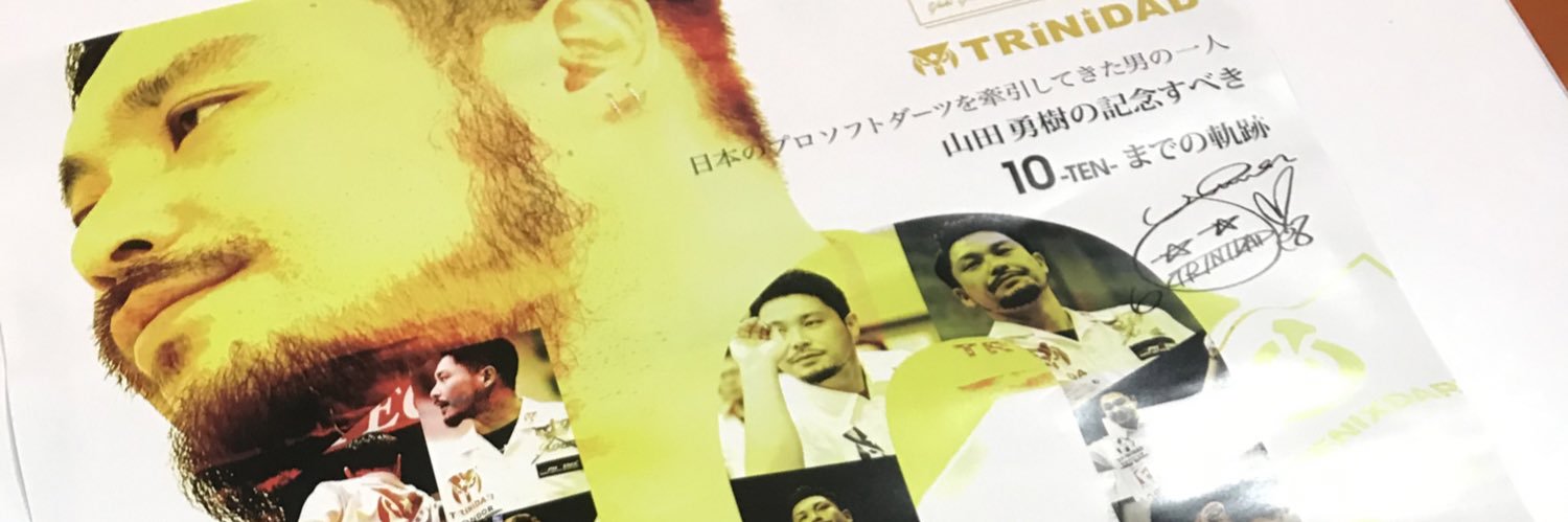 chacok9's profile banner image