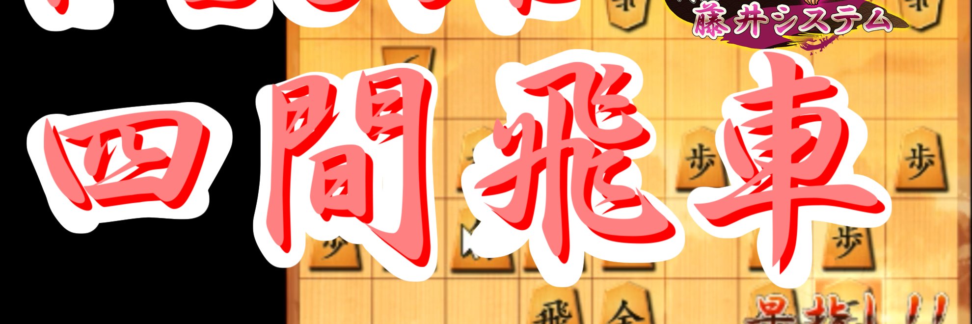 ronneko2525's profile banner image