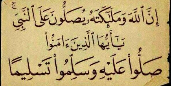 faizsalamri's profile banner image